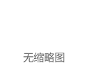 华阳集团：持续投入研发推进HUD产品与ADAS、DMS、CMS等协同，座舱域控产品芯片方案丰富，实现量产|hud|dms|adas|汽车电子